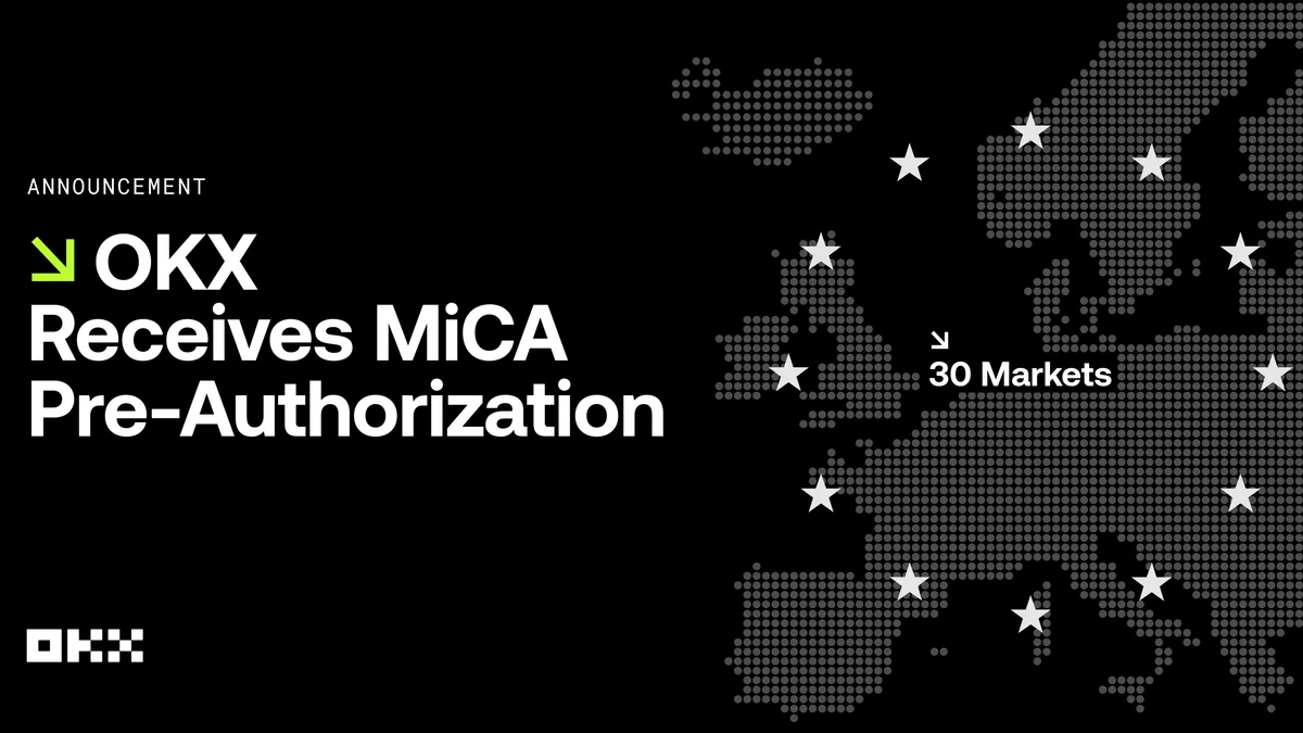 OKX 成为首家获得 MiCA 预授权的全球交易所