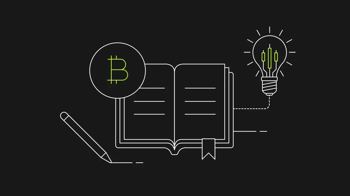 一文读懂套利下单