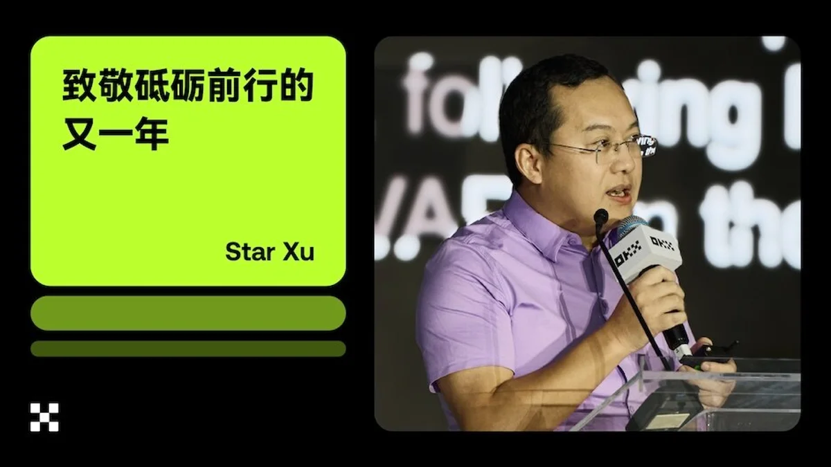 致敬砥砺前行的又一年